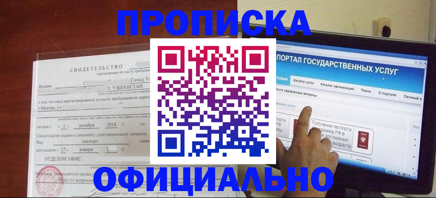 найти адрес прописки в Кашире